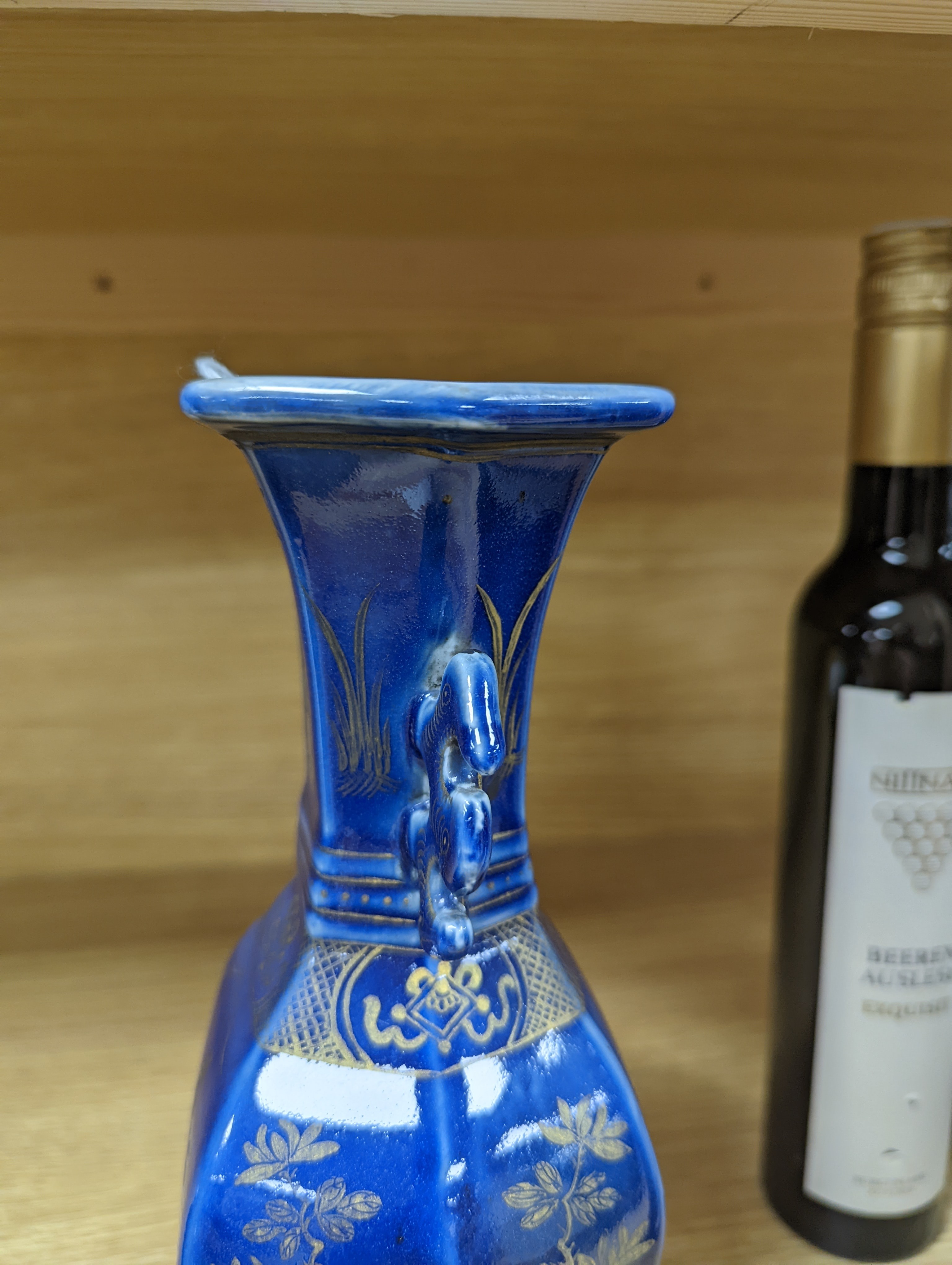 A Chinese gilded powder blue vase 26.5cm